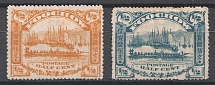 1895-96 Foochow (Fuzhou), Local Post, China