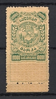 1921 10000r Georgia Revenue Stamp Duty, Russia Civil War