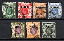 1917-21 British Post Offices in China (Canceled)