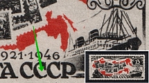1946-47 15k Anniversary of Soviet Postage Stamp, Soviet Union USSR (BROKEN 2nd `C` in `CCCP`, Print Error)