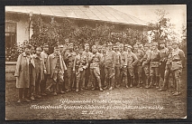 1915 Ukraine Sich Riflemen Legion Sichovi Strilci OFFICIAL Postcard (Extremely
