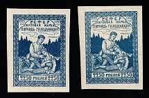 1921 2.250r Volga Famine Relief Issue, RSFSR, Russia (Zag. 21, 21b, Blue + Gray Blue, Variety of Shades, Signed, CV $200)