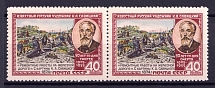 1955 50th Anniversary of the Death of Savitsky, Soviet Union USSR, Pair (Full Set, MNH)