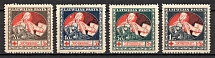 1920 Latvia (on Banknotes, Blue, Full Set, MNH/MLH)