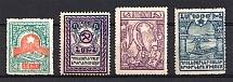 1922 Armenia, Russia Civil War (SHIFTED Background, Print Error, MH/MNH)