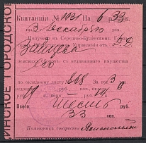 1913 Russia, Receipt