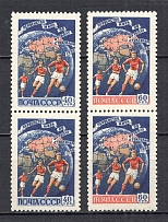 1958 USSR 6th World Soccer Championship Pairs (Full Set, MNH)