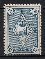 1885 3k Starobelsk Zemstvo, Russia (Schmidt #27, CV $15)