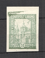 1919 Ukraine Liuboml `50` (Double Print on Top, MNH)