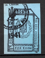 1941 5Z Chelm Ukrainian Assistance Committee UDK (Canceled)