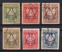 1919 Krakow, Overprint 'Porto', Postage Due Stamps, Local Issue, Poland