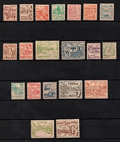 1946 Cottbus, Germany Local Post (Mi. 1 w - 20 w, Full Set, CV $80, MNH)
