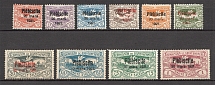 1921 Germany Joining of Silesia (CV $145)