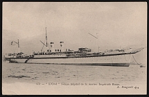 'Hospital Ship of the Imperial Russian Navy', World War I Russia Related Propaganda, French Postcard, Mint