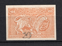 1922 10k/100R Armenia Revalued, Russia Civil War (Imperforated, Signed, CV $30)