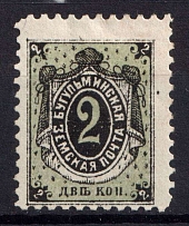 1908 2k Bugulma Zemstvo, Russia (Schmidt #18)