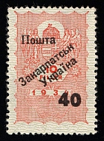 1945 40f on 10f Carpatho-Ukraine (Steiden 5, Proof, Type IIIa, Only 430 Issued, Signed, CV $30, MNH)