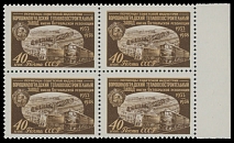 Soviet Union - 1958, Voroshilovgrad Locomotive Plant, 40k brown and buff, unissued stamp due to change of city name from Voroshilovgrad to Lugansk at that time, right sheet margin block of four, full OG, NH, VF and scarce …