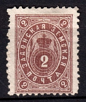 1893 2k Zadonsk Zemstvo, Russia (Schmidt #33)