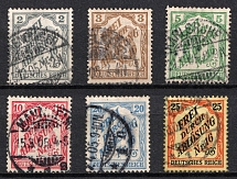 1905 German Empire, Germany, Official Stamps (Mi. 9 - 14, Full Set, Canceled, CV $250)