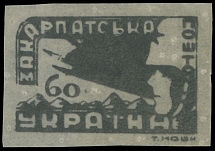 Carpatho - Ukraine - Soviet issues - The First issue - 1945, Soldier, imperforate plate proof of ''60'' in black printed on parchment paper, no gum as produced, NH, VF and scarce, expertized by J. Bulat, ex-J. Carrigan, Majer #1…