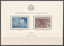 1938 Latvia, Souvenir Sheet (CV $30, Signed, MNH)