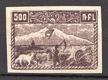 1922 Armenia Civil War Revalued 2 Kop on 500 Rub (Broken `2`, CV $70, Signed)
