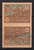 1921 3000R Azerbaijan, Russia Civil War (Pair, Tete-Beche, MNH)