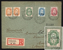 1909 (10 Jul) Offices in Levant, Russia, Scarce registered cover from Constantinople to Munich franked with pair of 5pa, 10pa, 20pa and 1pi (Kr. 66, 68 - 69, 67 Tc, INVERTED Overprint, CV $600++) with red registry label