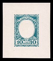 1913 10k Nicholas II, Romanov Tercentenary, Frame only die proof in greenish blue, printed on chalk surfaced thick paper