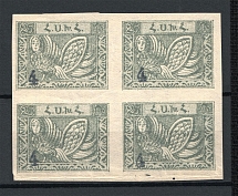 1922 4k/25r Armenia Revalued, Russia Civil War (Block of Four, Imperf, Black Overprint, CV $240, MNH)