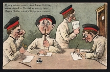 1914-18 'How nice it would be in the arm' WWI European Caricature Propaganda Postcard, Europe