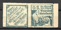 1921 Upper Silesia German Propaganda (Shifted Perf)