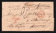 1852 Cover from Kharkov to Bordeaux France (Dobin 1.09 - R4)