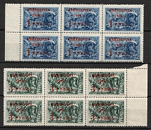 1944 Airmail. Surcharged in Red, Soviet Union, USSR, Russia, Blocks (Full Set, MNH)