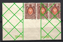1908 70k Russian Empire (Partially MISSING Lozenges Varnish Lines, Print Error, Corner Margins, Strip, MNH/MVLH)