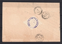 1897 L'gov - Moscow - Kalyazin Cover with Police Department Official Mail Label