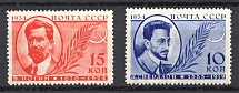 1934 USSR Sverdlow and Nogin (Full Set)