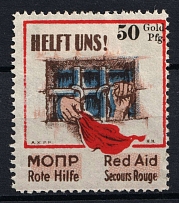 50pfg German Communist Party (KPD), Germany