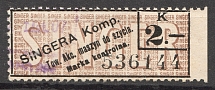 1912 Ukraine Poland Singer Revenue 2 K (Cancelled)