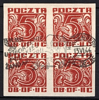 1944 5f Woldenberg, Poland, POCZTA OB.OF.IIC, WWII Camp Post, Block of Four (Fi. 36, Full Set, Signed, Special Cancellations)