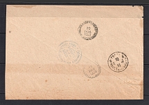 1900 Zvenigorod - Kalyazin Cover with Bailiff Official Mail Seal