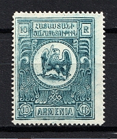 1920 10R Armenia, Russia Civil War (Blue Background, Print Error, MNH)