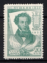 1937 20k Centenary of the Pushkins Death, Soviet Union, USSR, Russia (Zag. 446 CSP A, Zv. 450A, Perf 13.75x14.25, Chalky Paper, CV $20, MNH)