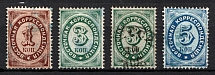 1872 Eastern Correspondence Offices in Levant, Russia, Perf 11.5 (Kr. 16 - 18, Horizontal Watermark, Canceled, CV $140)