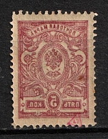 1908 5k Russian Empire, Russia (Zag. 98 Tб, Zv. 85 o, Signed, OFFSET, CV $40, MNH)