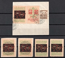 1921 Jubilee Exhibition of Hungarian Stamps, National Association of Stamp Collectors, Budapest, Hungary, Stock of Cinderellas, Non-Postal Stamps, Labels, Advertising, Charity, Propaganda, Booklet with Blocks