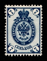 1888 7k Russian Empire, Russia, Horizontal Watermark, Perf 14.5x14.75 (Sc. 35, Zv. 38A)