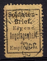 Soldier Stamp, Military Post, Germany (Canceled)