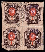 1918-19 Vapniarka postmarks on Kiev (Kyiv) 1r Type 2 f, Block of Four, Ukrainian Tridents, Ukraine